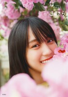 人気画像2位は「乃木坂46賀喜遥香、こちらを見つめるランジェリーカット初公開」より、乃木坂46賀喜遥香1st写真集「まっさら」通常版表紙。（撮影：菊地泰久）
