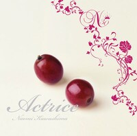 川島なお美「Actrice」ジャケット