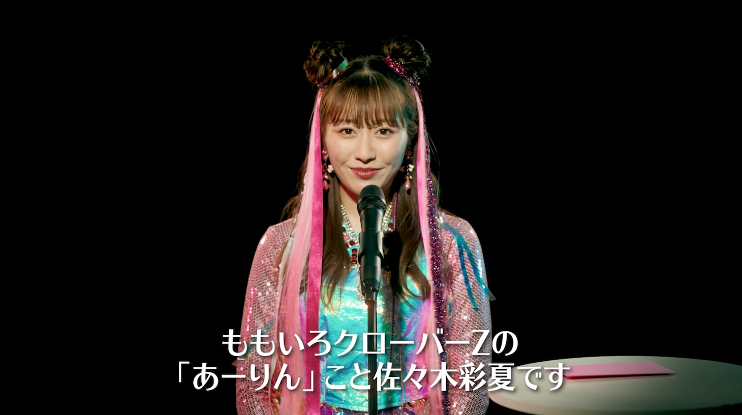 「ももクロ NEW ALBUM『祝典』Track List -第十三回発表式典-」より。