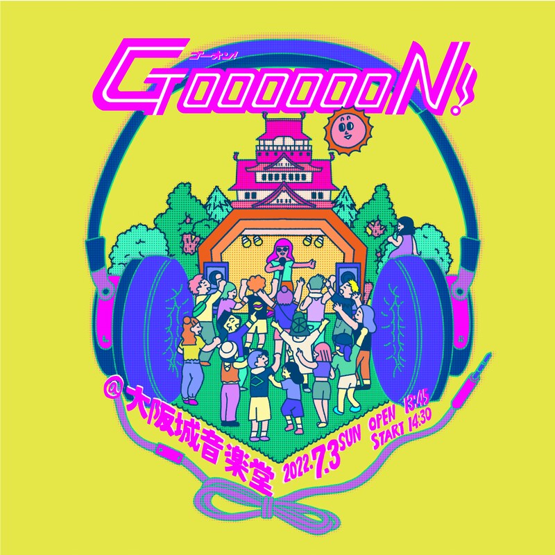 「GOOOOOON!」ビジュアル