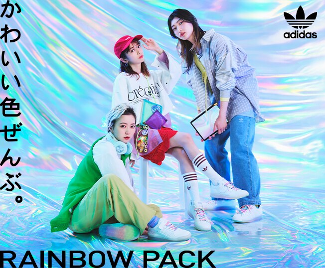 私立恵比寿中学がビジュアルモデルを担当した「adidas Originals RAINBOW PACK」キービジュアル