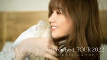 「MACO We Promised. Tour 2022 ～ Acoustic & Pop ～」ビジュアル