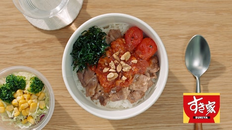 すき家新テレビCM「フルネーム編」より。