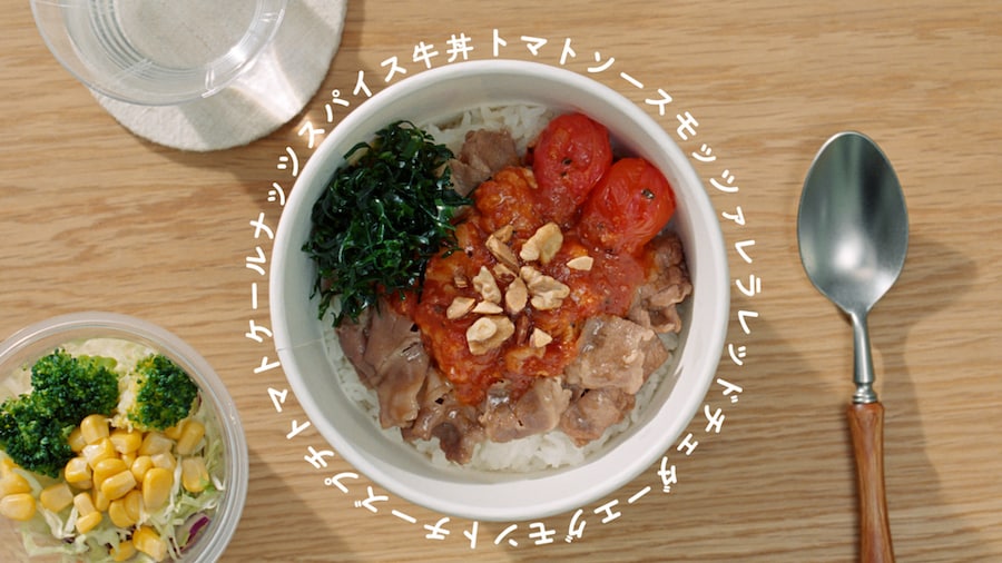 ヒグチアイが石原さとみ出演のすき家CMに新曲書き下ろし