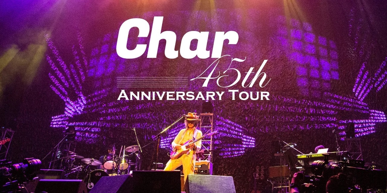 Charのデビュー45周年ツアーファイナル、生配信決定