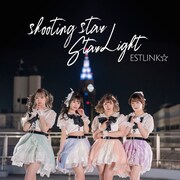 ESTLINK☆「shooting star / Star Light」C TYPEジャケット