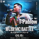 「凱旋MC Battle」T-Pablow出演告知ビジュアル
