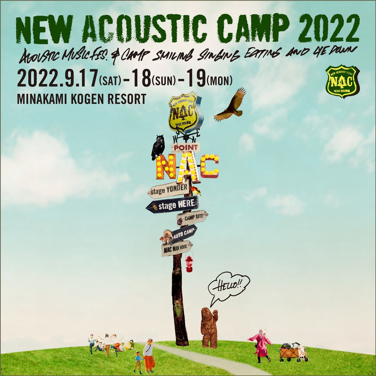 「New Acoustic Camp 2022 ～わらう、うたう、たべる、ねっころがる。～」ビジュアル