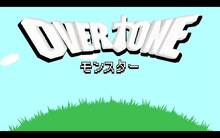 OverTone「モンスター」リリックビデオより。