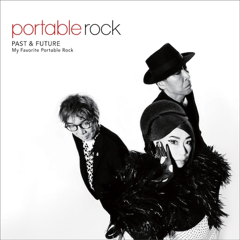 ポータブル・ロック「PAST & FUTURE ～My Favorite Portable Rock」ジャケット