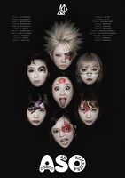 「ACOUSTiC SAD ORCHESTRA TOUR」ビジュアル