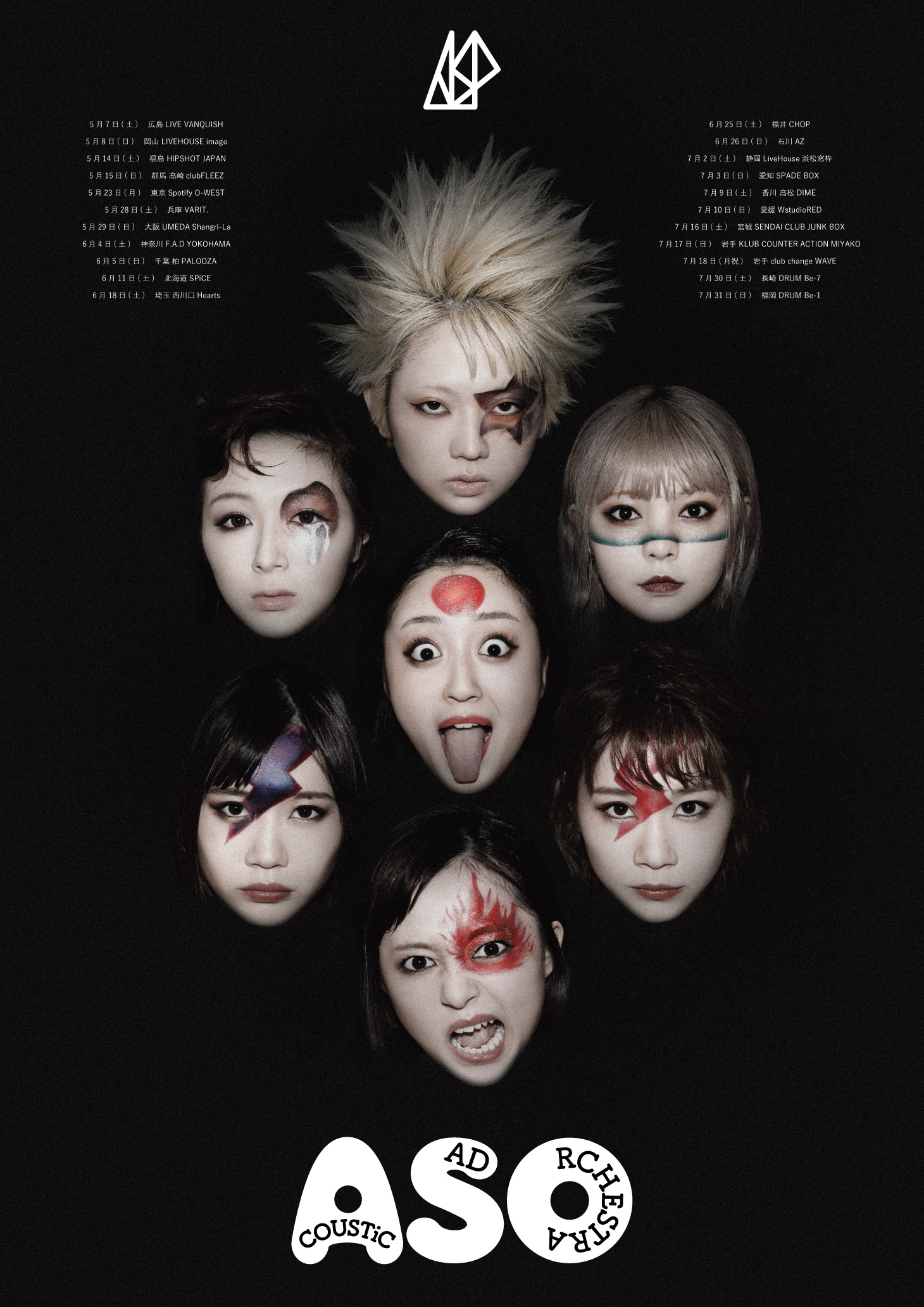 「ACOUSTiC SAD ORCHESTRA TOUR」ビジュアル