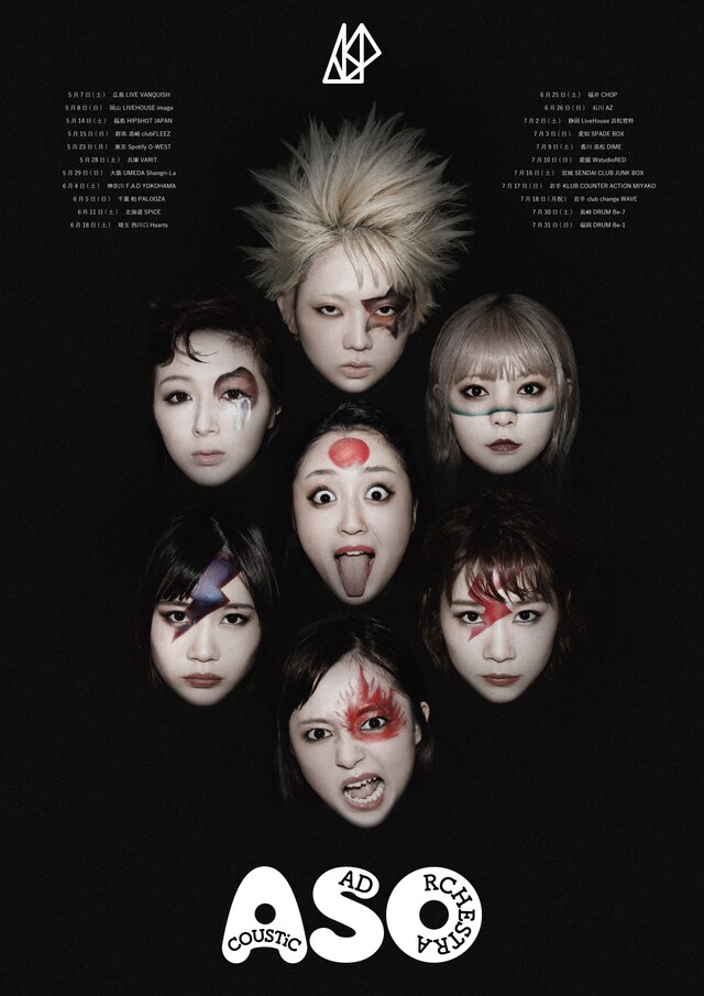 「ACOUSTiC SAD ORCHESTRA TOUR」ビジュアル