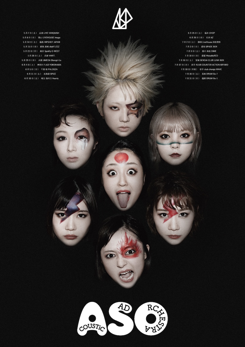 「ACOUSTiC SAD ORCHESTRA TOUR」ビジュアル