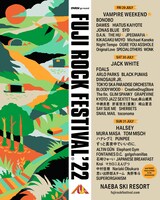 「FUJI ROCK FESTIVAL '22」出演者一覧