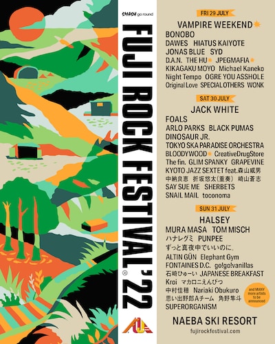 「FUJI ROCK FESTIVAL '22」出演者一覧