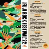 「FUJI ROCK FESTIVAL '22」出演者一覧