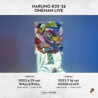 「HARUNO #25-26 ONEMAN LIVE」告知ビジュアル