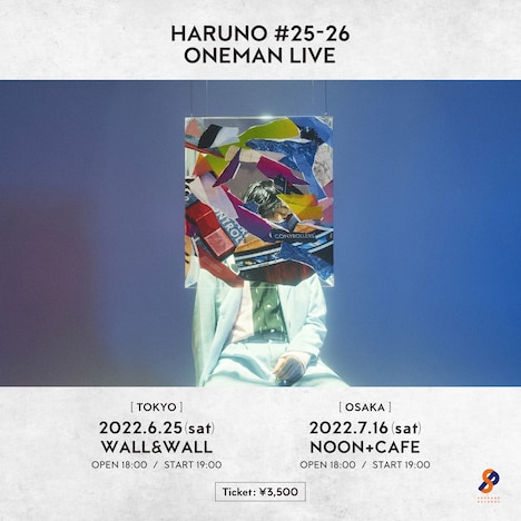 「HARUNO #25-26 ONEMAN LIVE」告知ビジュアル