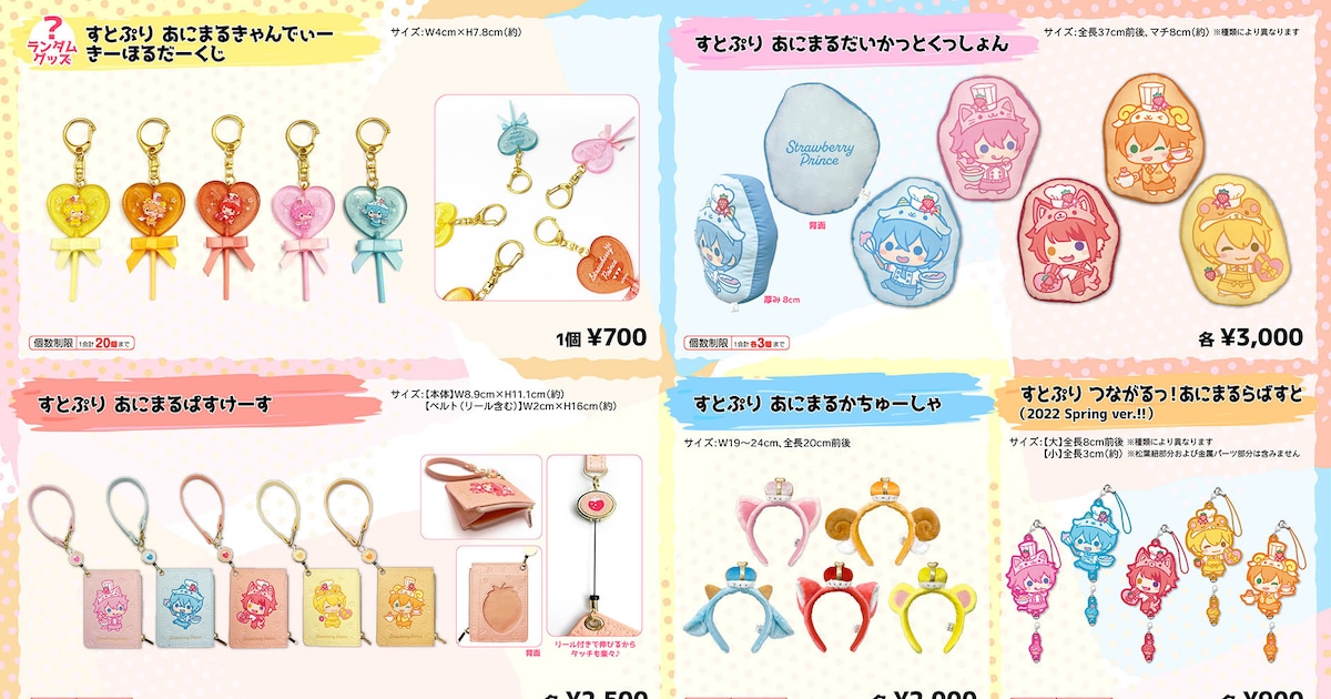 stpri_goods02.jpg?impolicy= 