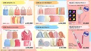 すとぷり「2022 Spring オフィシャルグッズ」一覧