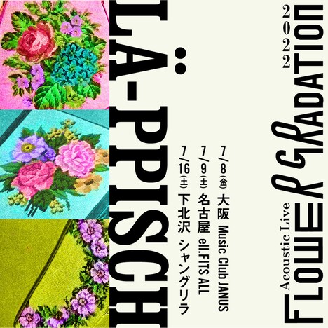 「LA-PPISCH（レピッシュ）Acoustic live【Flower Gradation】」告知ビジュアル