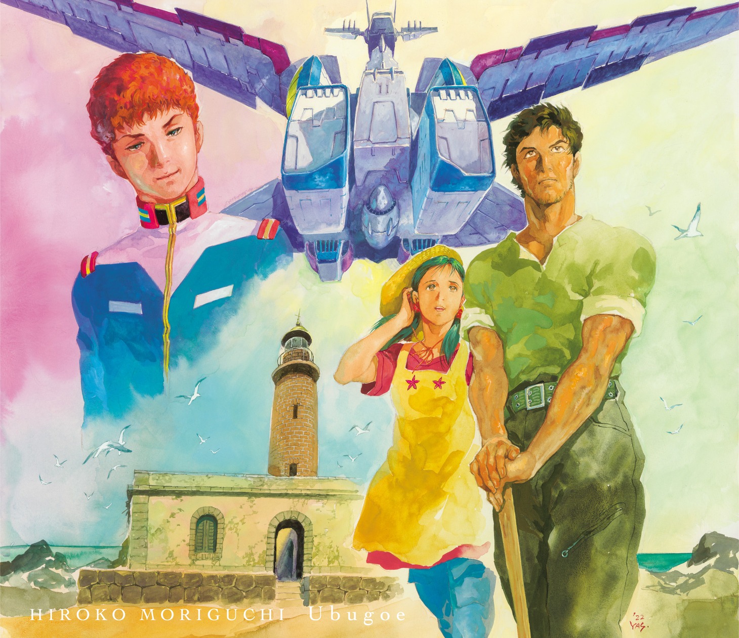 「Ubugoe」のジャケットに使用される安彦良和描き下ろしイラスト。(c)創通・サンライズ