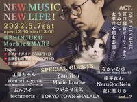 「笹口騒音主催シン音楽祭『NEW MUSIC,NEW LIFE』」告知ビジュアル