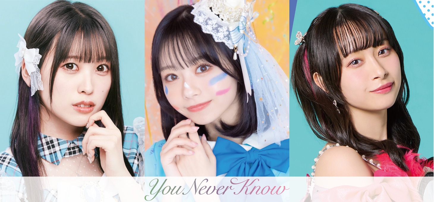 You Never Know