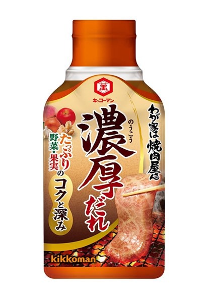 「わが家は焼肉屋さん 濃厚だれ」