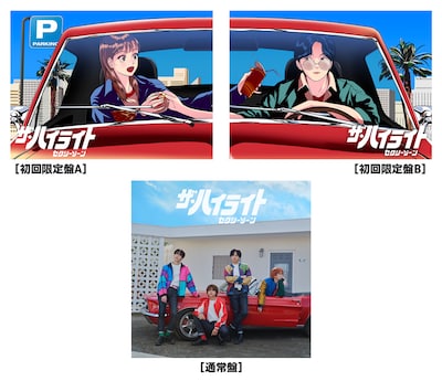 Sexy Zone「ザ・ハイライト」ジャケット