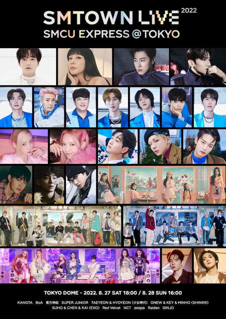 SMTOWN LIVE」東京ドームで開催！NCT、Red Velvet、aespa、東方神起 