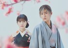 Snow Man目黒蓮が主演「わたしの幸せな結婚」来春上映、ヒロインは今田美桜