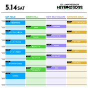 「METROPOLITAN ROCK FESTIVAL 2022」5月14日大阪公演タイムテーブル