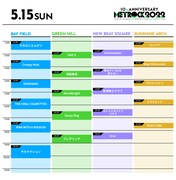 「METROPOLITAN ROCK FESTIVAL 2022」5月15日大阪公演タイムテーブル