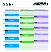 「METROPOLITAN ROCK FESTIVAL 2022」5月21日東京公演タイムテーブル