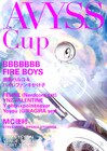 出演者が「速さ / 早さ」で競う「AVYSS Cup」開催