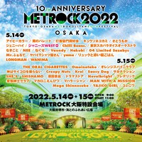 「METROPOLITAN ROCK FESTIVAL 2022」大阪公演出演者