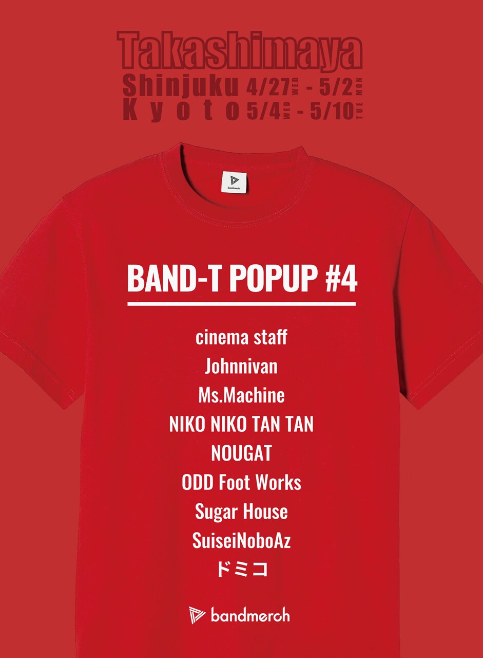 東京＆京都「BAND-T POPUP」にcinema staff、ボアズ、Johnnivan、Ms.Machineら9組参加