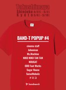 「BAND-T POPUP #4」告知ビジュアル