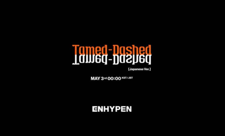 Enhypen Dimension 閃光 新ティザーで歌詞の一部が明らかに 動画あり 音楽ナタリー