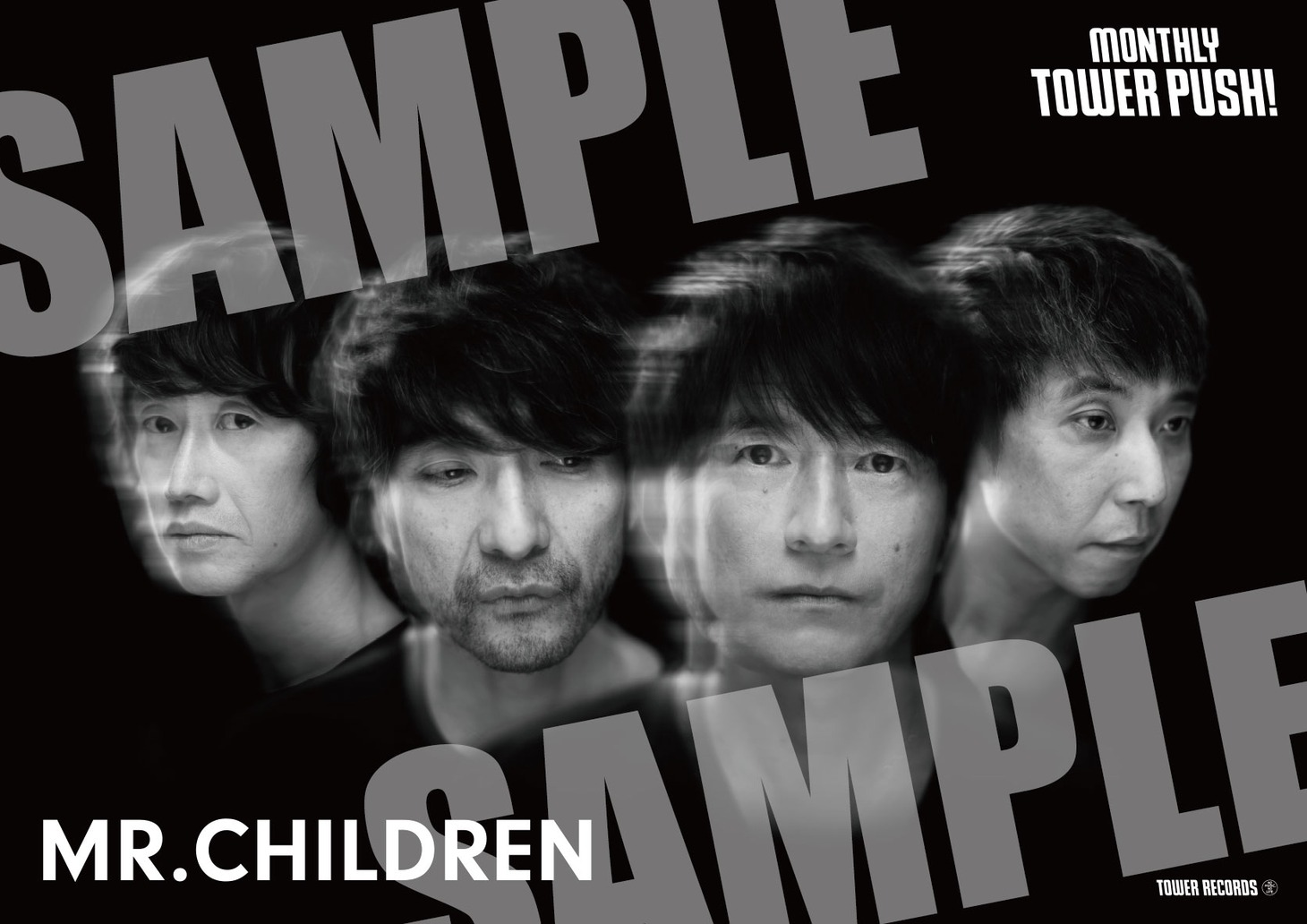 Mr.Childrenが登場する2022年5月度「マンスリー・タワー・プッシュ」ポスターサンプル画像。