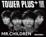 「TOWER PLUS+ Mr.Children特別号」表紙