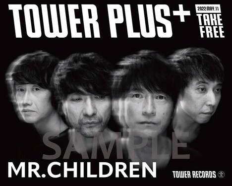 「TOWER PLUS+ Mr.Children特別号」表紙