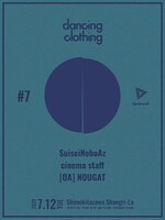 「dancing clothing #7」告知ビジュアル