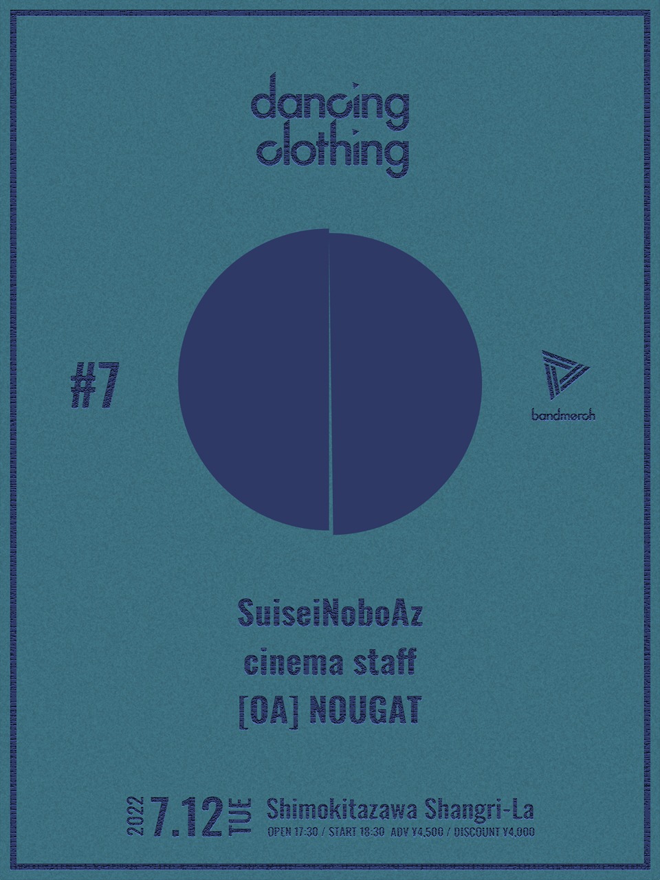 「dancing clothing #7」告知ビジュアル