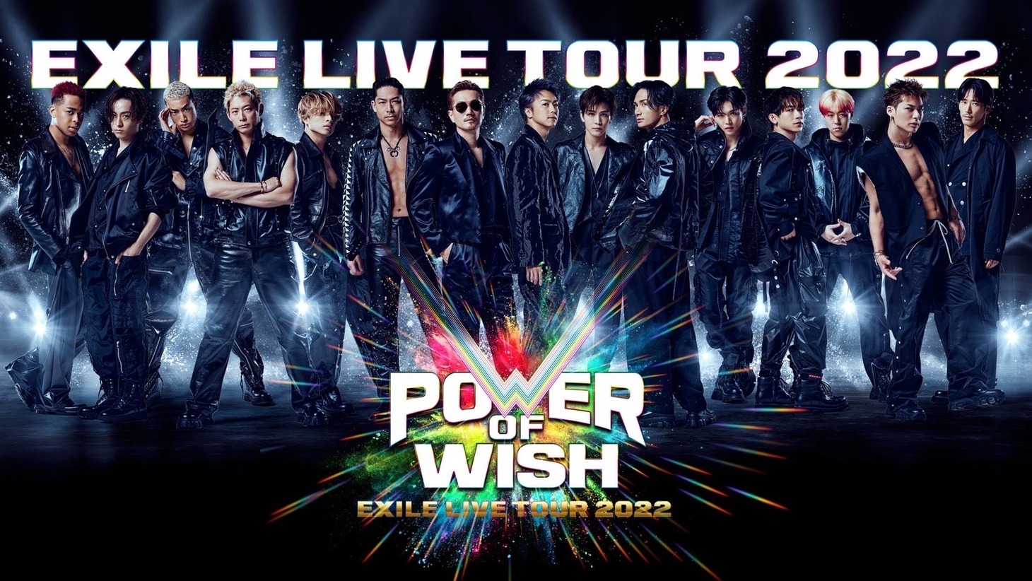 「EXILE LIVE TOUR 2022 "POWER OF WISH"」ビジュアル