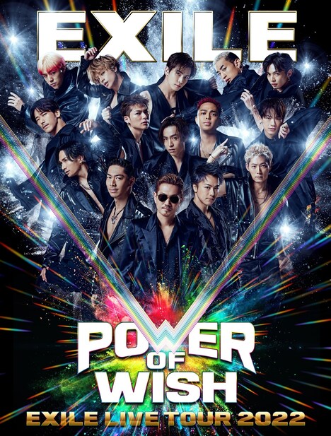 「EXILE LIVE TOUR 2022 "POWER OF WISH"」ビジュアル