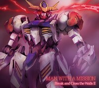 MAN WITH A MISSION「Break and Cross the Walls II」期間生産限定盤ジャケット (c)SOTSU・SUNRISE