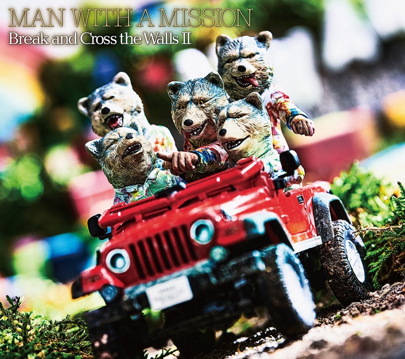 MAN WITH A MISSION「Break and Cross the Walls II」初回限定盤ジャケット